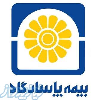 بیمه بازنشستگی کوتاه مدت و درمان 