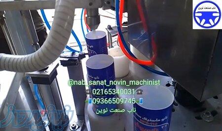 دستگاه تیوپ پرکن کرم اتوماتیک 