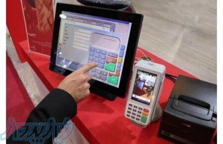 نرم افزار حسابداری محک صنف سوپر مارکت 
