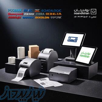 فروش و خدمات پس از فروش تجهیزات فروشگاهی ، نرم افزار و  کالای مصرفی 