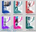 اتوکد تری دی مکس ویری لومیون فتوشاپ طراحی معماری 