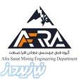 برق صنعتی  افرا 