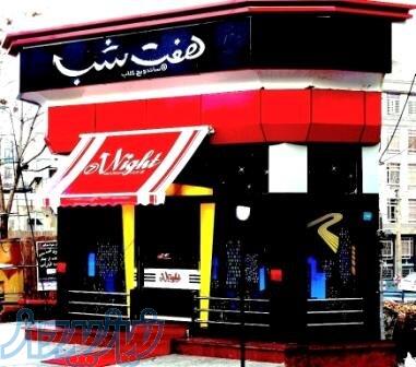 سایبان مغازه 