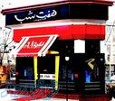 سایبان مغازه 