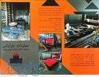 خدمات عملیات حرارتی شرکت توس‌پیوند  