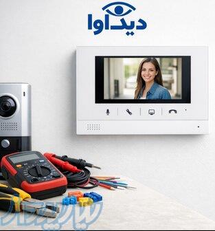 دیدآوا تعمیرآیفونهای تصویری وصوتی 