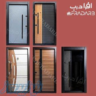 تولید انواع درب ضد سرقت و لابی با کیفیت ممتاز   افرا درب با ضمانت ۵ ساله 