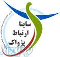 تامین کالا و خدمات پشتیبانی شبکه های رایانه ای 