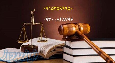 انجام کارهای  نیابتی در مشهد (بدون نیاز به سفر) 