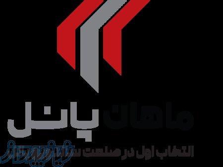 تولید و تحویل فوری ساندویچ پانل 