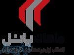تولید و تحویل فوری ساندویچ پانل 
