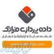 طراحی وب‌سایت شرکتی و فروشگاه اینترنتی 
