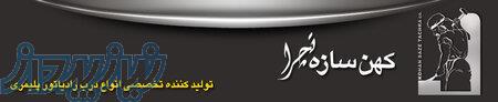 ترموستات و درب رادیاتور انواع خودرو 