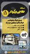 حلاجی ورکردار 
