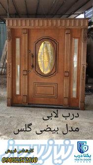 درب ضد سرقت لابی مدل بیضی گلس 