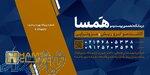 بهترین کلینیک کاشت مو 