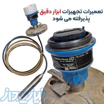 تعمیرات تخصصی ابزار دقیق وارداتی 