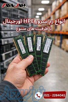 سرور HPE 