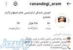 آموزش خصوصی رانندگی در اصفهان 