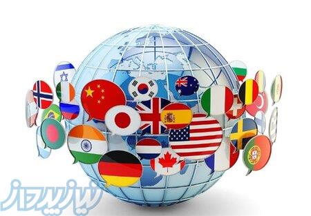 جلسه بحث یادگیری زبان‌های خارجی 
