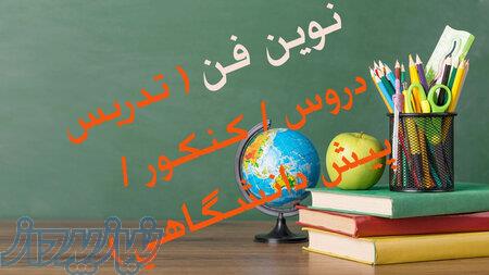 نرم افزارهای cam cad STRUCTURE سری سوم 
