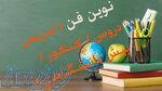 نرم افزارهای cam cad STRUCTURE سری سوم 