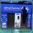 ساخت تابلو تبلیغاتی لایت باکس    فریم لس، اسنپ فریم، اسنپ اسلیم 