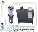 خرید جک و پاور آسانسور هیدولیکی www asaco24 ir 