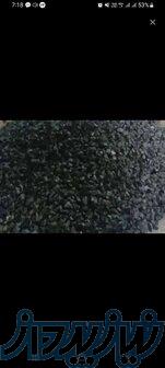 گرانول لاستیک سواری 