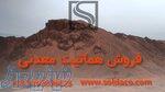 فروش مستقیم سنگ آهن هماتیت 