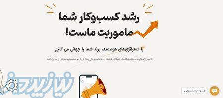 خدمات سئو سایت متناسب با بودجه شما 