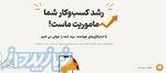خدمات سئو سایت متناسب با بودجه شما 