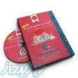 آموزش آنلاین ترکی استانبولی 