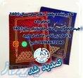 پشتیبان تجارت شما 
