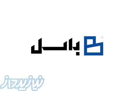 برند باسل (گچبرگ یزد) اعطای نمایندگی در مرکز و جنوب ایران 