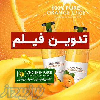 تدوین فیلم، تدوین کلیپ، ادیت فیلم 