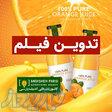 تدوین فیلم، تدوین کلیپ، ادیت فیلم 