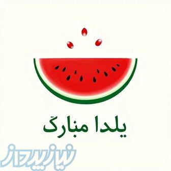 طراحی پوستر 