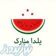 طراحی پوستر 