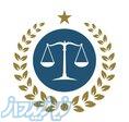 گروه حقوقی وکلای داتیک