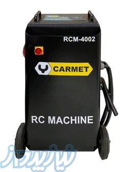دستگاه شستشو رادیاتور کارمت مدل carmet RCM-4002 
