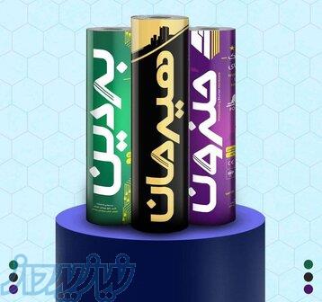 بهترین کارخانه ایزوگام دلیجان 