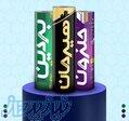 بهترین کارخانه ایزوگام دلیجان 