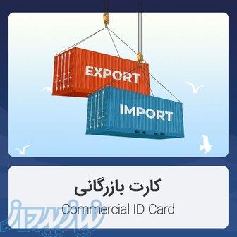 خدمات مالیاتی، خدمات حسابداری و حسابرسی 