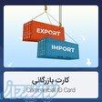 خدمات مالیاتی، خدمات حسابداری و حسابرسی 