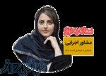آژانس توسعه کسب و کار باران 