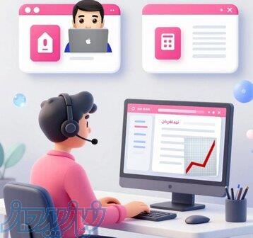 اموزش جامع به دوستداران حسابداری 