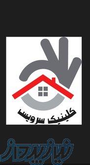 تعمیرات فوق تخصصی پکیج های ایرانی و خارجی 