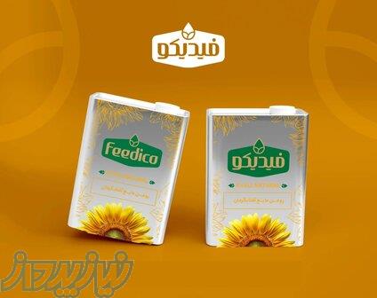 تامین کننده و وارد کننده روغن های خوراکی 