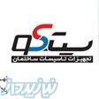 مرکز پخش برادران جعفری 